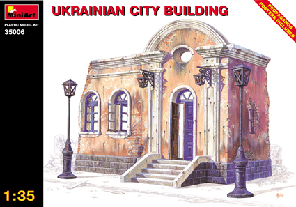 Сборная модель Miniart 35006 Украинское городское здание