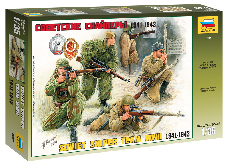 Сборная модель Звезда 3597 Советские снайперы 1941-1943, 1/35