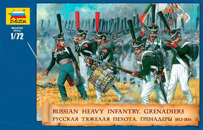 Русская тяжёлая пехота Гренадёры 1812-1814 гг.