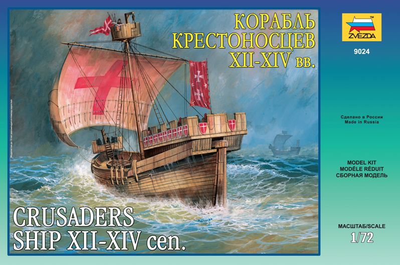 Сборная модель Корабль крестоносцев XII-XIV вв.