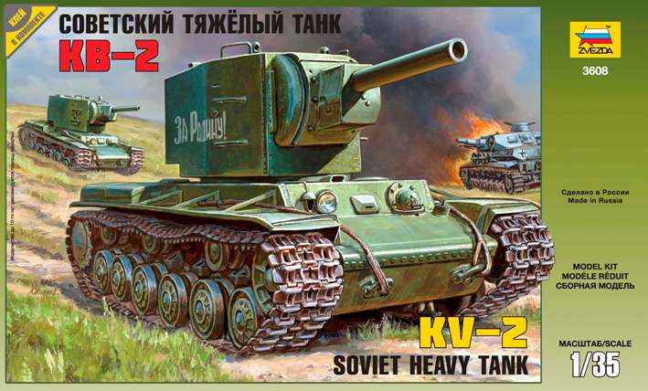 Сборная модель Звезда 3608 Советский тяжелый танк КВ-2, 1/35
