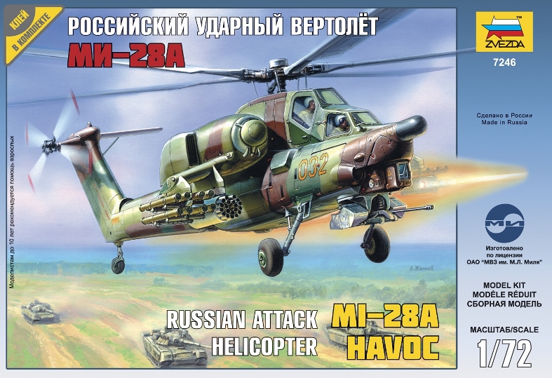Сборная модель Звезда 7246 Российский ударный вертолёт Ми-28А, 1/72