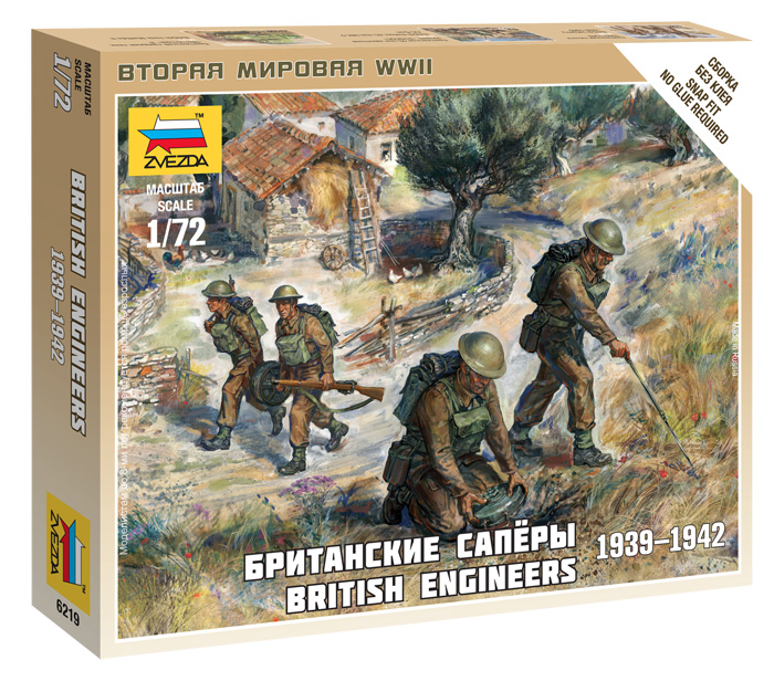 Британские саперы 1939-1942