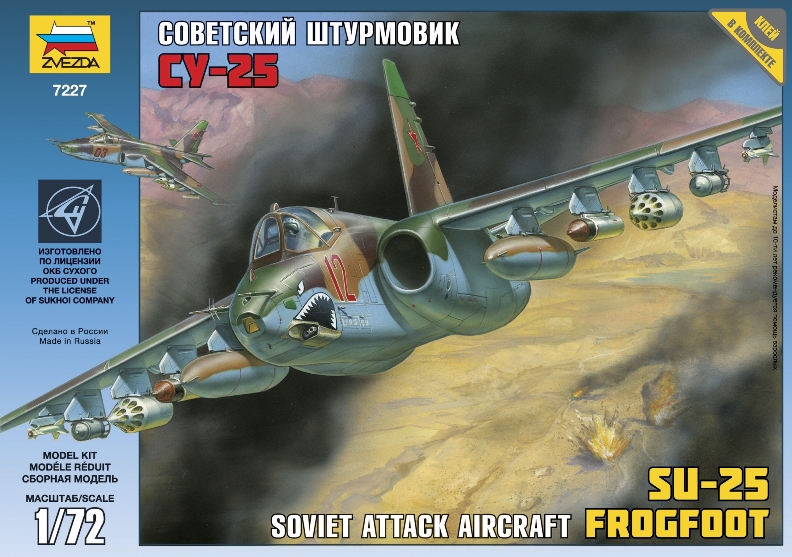 Сборная модель Советский штурмовик Су-25