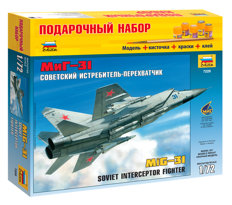 Сборная модель Советский истребитель-перехватчик МиГ-31