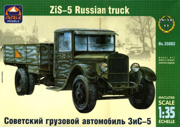 Сборная модель Ark-Models 35002 Советский грузовой автомобиль ЗиС-5, 1/35