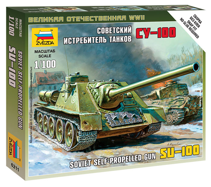 Советский истребитель танков СУ-100