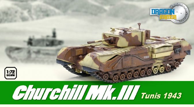 Сборная модель Dragon 60569 Танк Churchill Mk.III (Тунис 1973), 1/72
