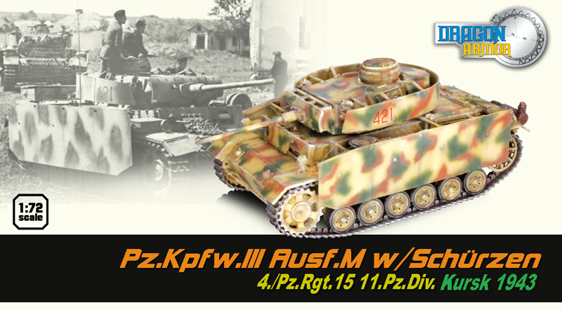 Сборная модель Dragon 60663 Танк Pz.Kpfw.lll Ausf.M w/Schurzen 4./Pz.Rgt.15 11.Pz.Div (Курск 1943), 1/72