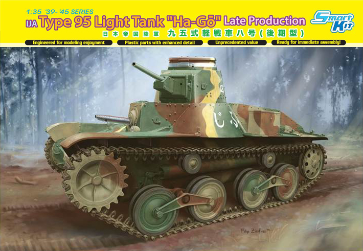 Сборная модель Dragon 6770 Японский танк Type 95 Light Tank Ha-Go Late, 1/35