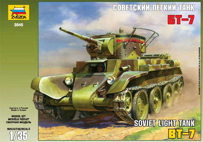 Сборная модель Звезда 3545 Советский лёгкий танк БТ-7, 1/35