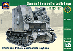 Сборная модель ARK-models 35005 Немецкая 150-мм самоходная пехотная гаубица «Бизон» sIG 33 (Sf), 1/35