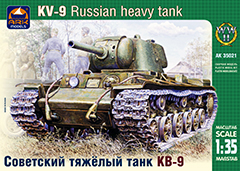 Сборная модель ARK-models 35021 Советский тяжёлый танк КВ-9, 1/35