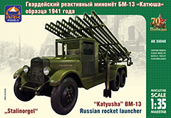 Сборная модель ARK-models 35040 Советский гвардейский реактивный миномёт БМ-13 «Катюша» образца 1941 года, 1/35
