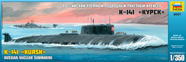 Сборная модель Звезда 9007 Российский атомный подводный ракетный крейсер К-141 «Курск», 1/350