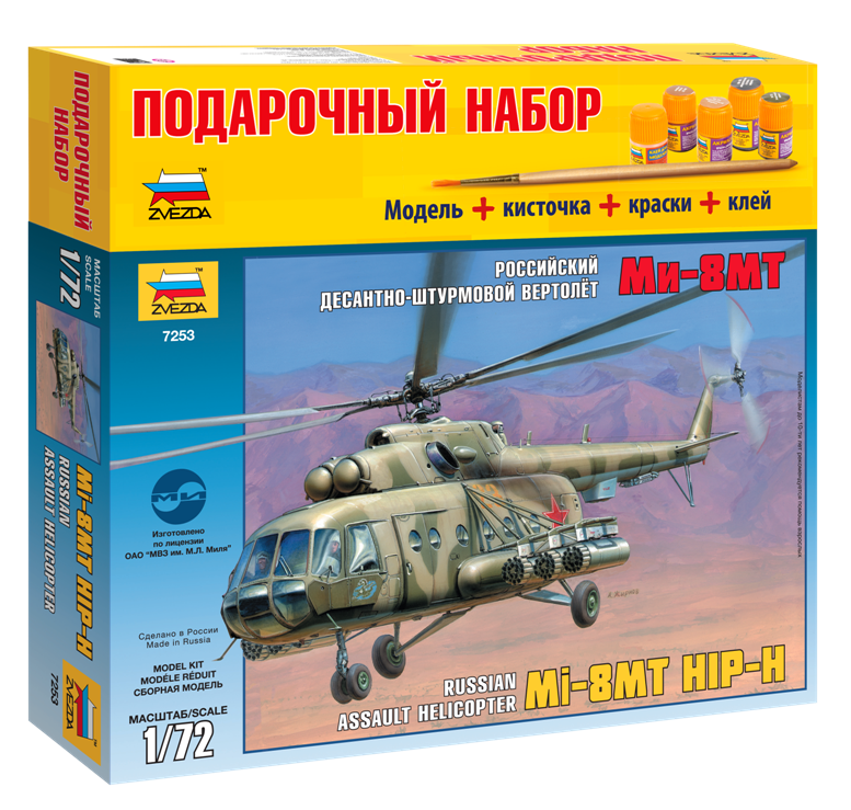 Сборная модель Российский десантно-штурмовой вертолет Ми-8МТ