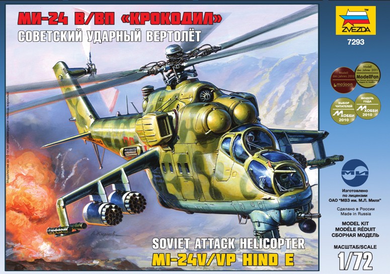 Сборная модель Звезда 7293 Советский ударный вертолет Ми-24В/ВП, 1/72
