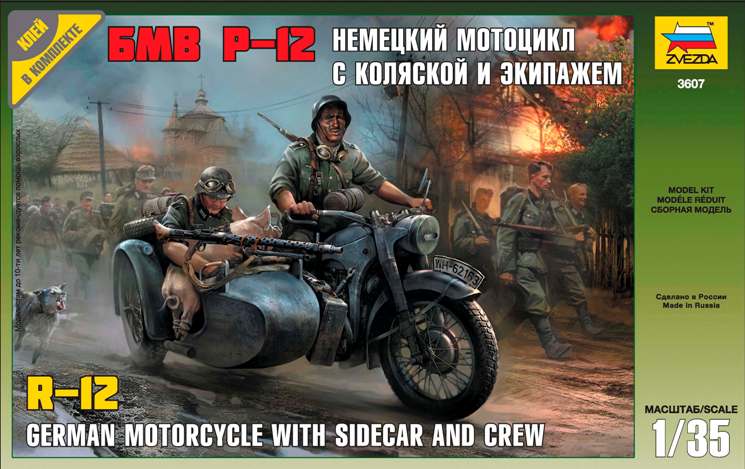 Сборная модель Звезда 3607 Немецкий мотоцикл с коляской и экипажем БМВ Р-12, 1/35
