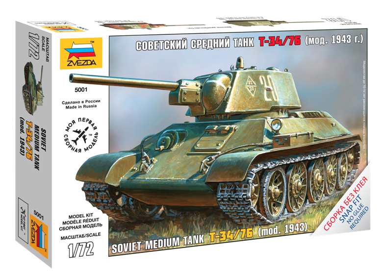 Сборная модель Звезда 5001 Советский средний танк Т-34/76 (мод. 1943 г.), 1/72