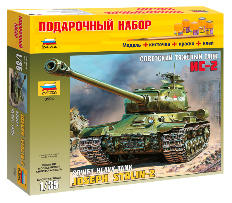 Сборная модель Советский тяжёлый танк ИС-2