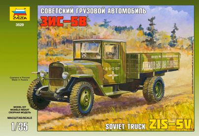Сборная модель Советски грузовой автомобиль ЗиС-5В
