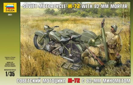 Сборная модель Звезда 3651 Советский мотоцикл М-72  с минометом, 1/35