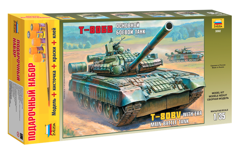 Сборная модель Основной боевой танк Т-80БВ