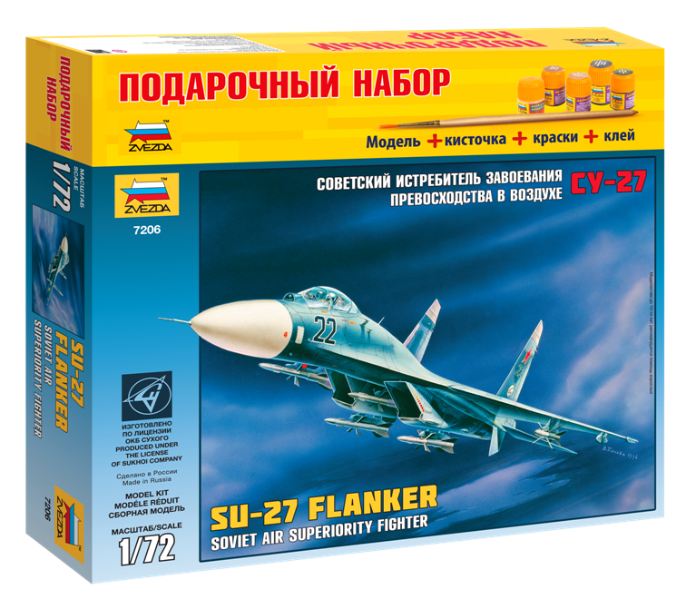 Сборная модель Советский истребитель завоевания превосходства в воздухе Су-27