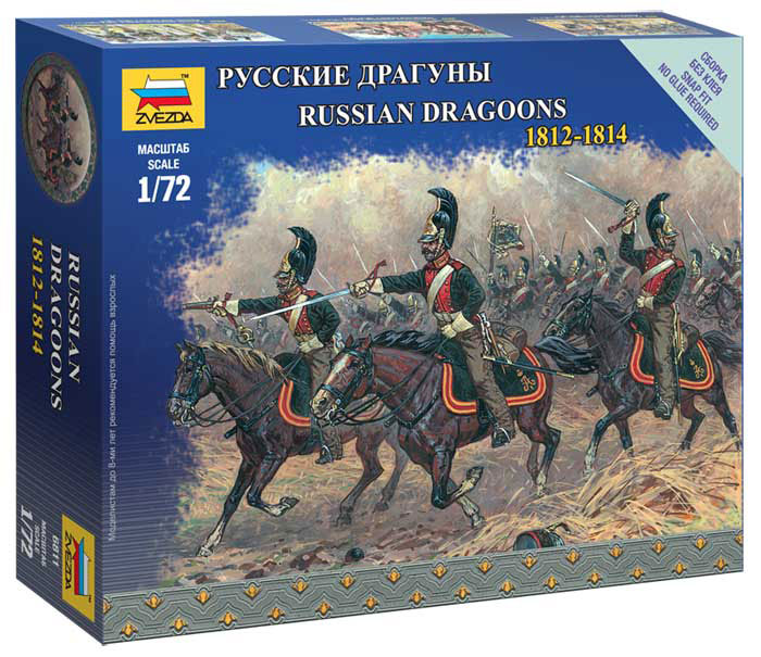 Русские драгуны 1812-1814